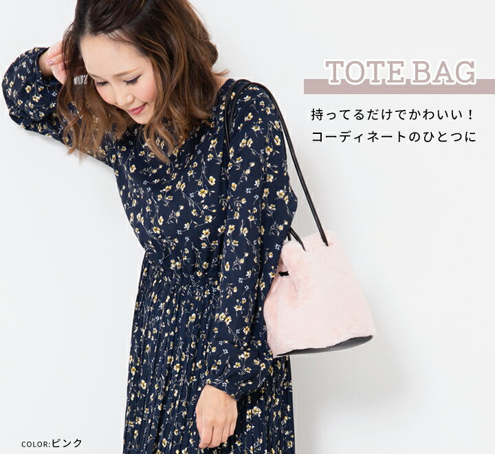 【MAX500円offクーポン】ファーショルダーバッグ ファー ショルダー 斜め掛け ななめけ レディース ミニ バッグ 2way ファーバッグ 秋冬 冬バッグ ブラック ブラウン 巾着バッグ ミニバッグ 軽量 軽い かわいい ふわもこ レオパード 柄 ヒョウ柄 スタイルオン ... 冬物値下げ中!WEGO サークルファーミニショルダーバッグ
