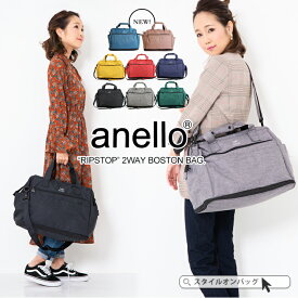 anello アネロ ボストンバッグ トラベルバッグ レディース バッグ 口金 ボストン アネロ バッグ ショルダーバッグ ショルダー付き 斜めがけ アウトドア 丈夫 鞄 大容量 トラベル 旅行用バッグ 便利 使いやすい 修学旅行 林間学校 ss10