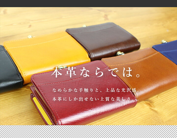 楽天市場 Max50 Offクーポン 財布 二つ折り財布 がま口財布 メンズ レディース 革 イタリアンレザー 二つ折り 本革 牛革 カード入れ お札が入る おしゃれ 大容量 多収納 レトロ シンプル スタイリッシュ イタリア 男女兼用 スタイルオンバック スタイルオンバッグ