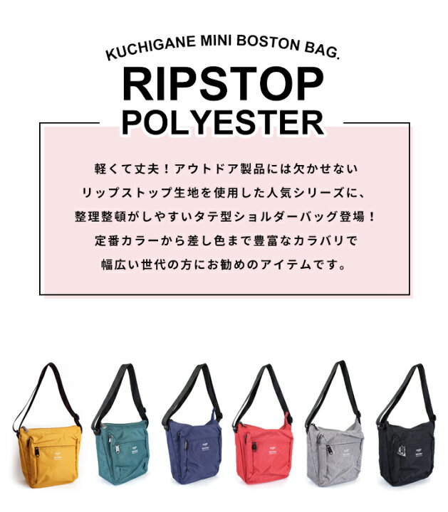 楽天市場 Max50 Offクーポン Anello アネロ ショルダーバッグ レディース Anelloショルダーバッグ 斜め掛け ななめがけ 肩掛け ショルダー ミニバッグ リップストップ アウトドア 旅行 トラベル 多収納 多機能 B5 かわいい おしゃれ メンズ シンプル スタイルオン