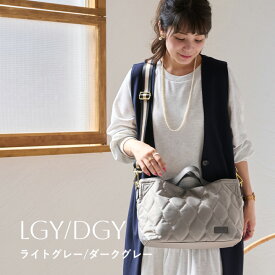 【クーポンで15%OFF】＼累計5万個突破／トートバッグ レディース ナイロン 軽量 ショルダーバッグ ななめ掛け 大人 キルティング 撥水 はっ水 ハンドバッグ 軽い 2way 多収納 マグネット シンプル 通勤 女性 B5 かわいい おしゃれ スタイルオンバッグ