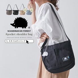 SCANDINAVIAN FOREST スカンジナビアンフォレスト ショルダーバッグ バッグ コンパクト 撥水 軽量 カジュアル ミニ ポケット 小さい 斜めがけ 肩掛け レディース メンズ 収納 男女兼用 収納 旅行 シンプル 大人 オシャレ 可愛い ハリネズミ moz モズ 北欧
