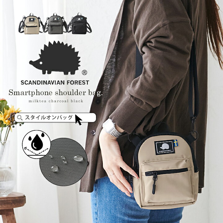 楽天市場】【10%offクーポン】スカンジナビアンフォレスト リュック 型 