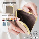 【300円offクーポン】【映画・ドラマ使用】財布 ミニ財布 コインケース 小銭入れ レディース メンズ 本革 L字型 ファスナー付き 財布 コンパクト 極小 極薄 小さい お財布 カードケース キーケース サブ財布 サブウォレット シンプル ギフト 上質な牛革