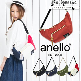 【MAX50%offクーポン】anello ショルダーバッグ レディース アネロ ミニショルダー ポリキャンバス バナナ型 斜め掛けバッグ ミニショルダー ミニバッグ ショルダー ボディバッグ かわいい 小さめ おしゃれ 男女兼用 メンズ 軽量 ギフト スタイルオンバック