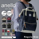 アネロ リュック anelloリュック がま口 2way 撥水 リュック・デイパック キャリーオン メンズ リュック レディース 大人 軽量 マザーズリュック アネロ 通学 かわいい おしゃれ 大容量 高校生 口金 正規 背面ファスナー付き