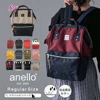 anello リュック レディース 撥水 キャリーオン 大人 軽量 マザーズリュック アネロリュック マザーズバッグ anelloリュック 通学 かわいい おしゃれ 高校生 リュックサック 口金 リュック ママバッグ 背面ファスナー付き ss10