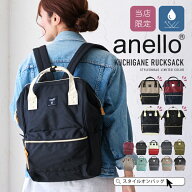 【10%offクーポン】【当店限定色】anello リュック レディース 撥水 キャリーオン 大人 軽量 マザーズリ…