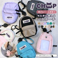 【99%offクーポン】【楽天1位】パスケース リール付き レディース パスポーチ メンズ 定期入れ ID ICカー…