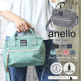 【300円offクーポン】anello アネロ ショルダーバッグ レディースバッグ ミニショルダー ミニバッグ 2WAY 軽量 小さい 鞄 カバン ミニボストン ポリキャンバス 斜め掛け かわいい おしゃれ スタイルオンバック
