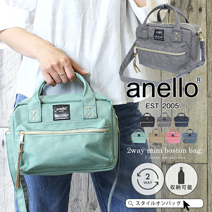 楽天市場】【10%offクーポン】anello アネロ ショルダーバッグ 