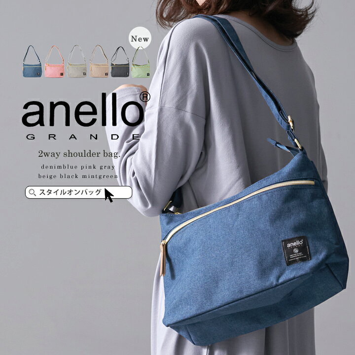 楽天市場 Max300円offクーポン Anello アネロ ショルダーバッグ レディース ミニショルダー 軽量 斜めがけ ショルダー 肩掛け 小さめ 斜め掛けバッグ ミニ ミニバッグ おしゃれ かわいい シンプル 通勤 通学 スタイルオンバック スタイルオンバッグ