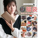 【15%offクーポン】【訳あり】福袋 2025 小物 雑貨2点セット セール わけあり 福袋 レディース メンズ ハッピーバッグ…