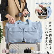 【99%offクーポン】ボストンバック レディース 大容量 撥水加工 ナイロン 3WAY 30L 軽量 ショルダー キャ…