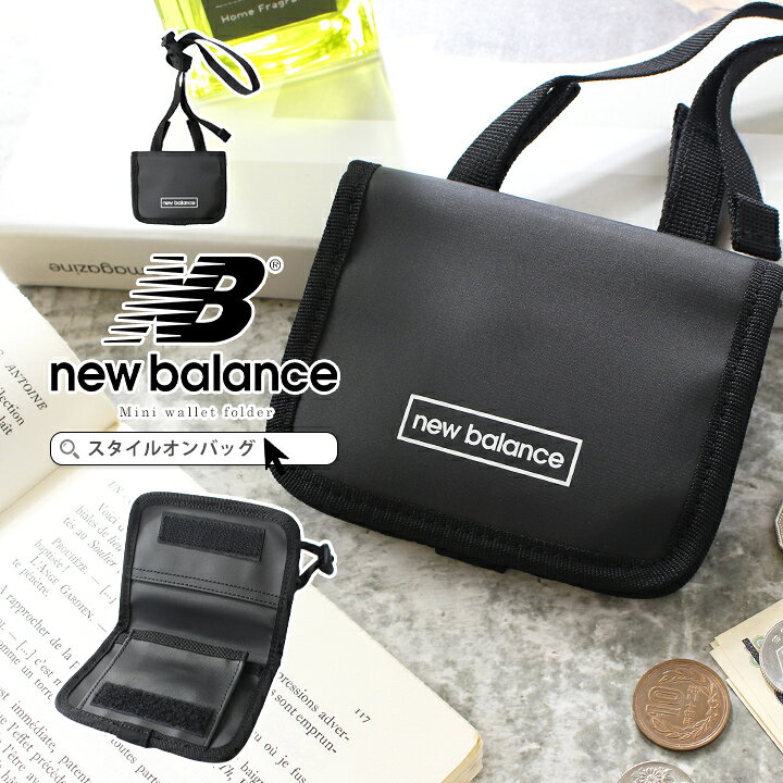 楽天市場】new balance ニューバランス 財布 メンズ ミニ財布 