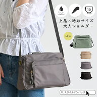 ＼15%OFFクーポン／【映画・ドラマ使用】ショルダーバッグ レディース 斜めがけバッグ 軽量 あおりポケッ…