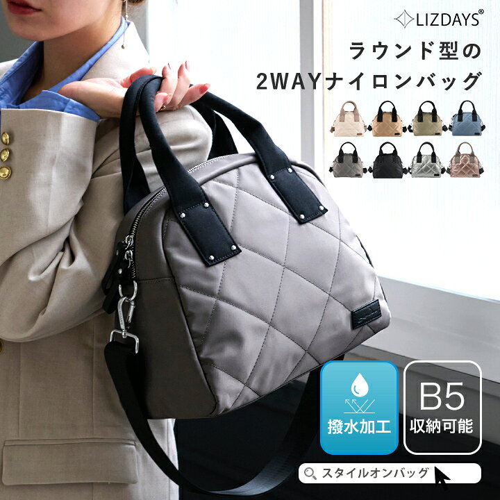 楽天市場】トートバッグ レディース ナイロン 軽量 撥水 2way 