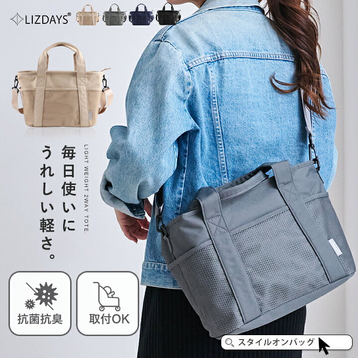 楽天市場】【10%offクーポン】【映画・ドラマ使用】トートバッグ 