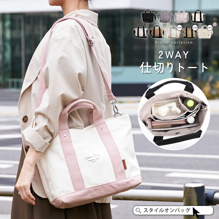 楽天市場】【300円offクーポン】トートバッグ レディース バッグ 