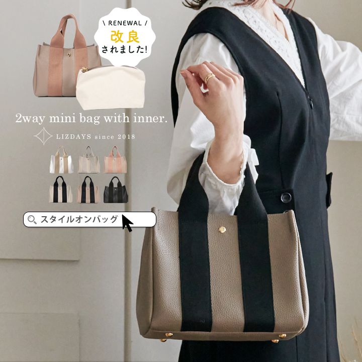 Bags Mini Bags Spooky brands Mini Bag check pattern casual look 