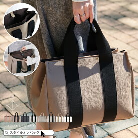 【300円offクーポン】トートバッグ レディース A4 通勤 バッグ 仕切り付き トート ショルダーバッグ 斜めがけ 大容量 通勤バッグ オフィスバッグ 3つ仕切り 付き バッグ 整理整頓 2way フタつき 目隠し フラップポケット付き 肩かけ 大人 LIZDAYS