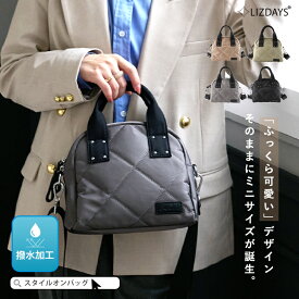 ＼クーポンで30%OFF／【映画・ドラマ使用】トートバッグ レディース 軽い 小さめ ショルダーバッグ 斜め掛け 肩掛け 2way ナイロン キルティング バッグ ミニトート ボストンバッグ ファスナー ミニバッグ 撥水 軽量 大人 シンプル LIZDAYS リズデイズ ts10