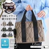 ＼クーポンで25%OFF／【楽天1位】LIZDAYS トートバッグ レディース ナイロン 軽量 a4 仕切りあり ショル…