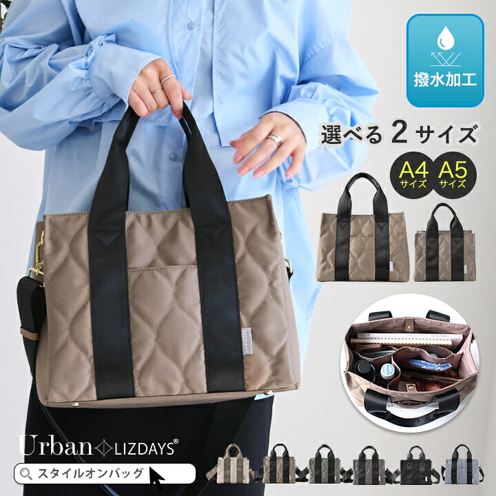 楽天市場】【10%offクーポン】【楽天1位】LIZDAYS トートバッグ 