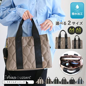 ＼クーポンで25%OFF／【楽天1位】LIZDAYS トートバッグ レディース ナイロン 軽量 a4 仕切りあり ショルダーバッグ 肩掛け 斜めがけ 大人 キルティング バッグ 仕事 通勤 ママバッグ 撥水 高密度 ナイロン 整理しやすい かばん ミニバッグ 小さめ スタイルオンバッグ