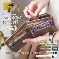 【10%offクーポン】＼累計8万個突破／財布 レディース 本革 二つ折り財布 札 小銭 同じ向き LIZDAYS リズ…