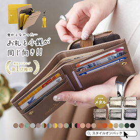 【クーポンで20%OFF】＼累計8万個突破／財布 レディース 本革 二つ折り財布 札 小銭 同じ向き LIZDAYS リズデイズ コンパクト さいふ カードケース 小銭入れ 革 ミニサイズ バイカラー タッセル ギフト かわいい プレゼント L字ファスナー おしゃれ スタイルオンバッグ