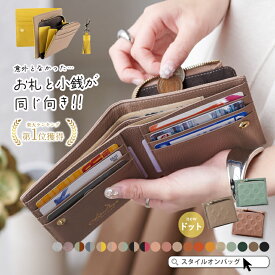 【10%offクーポン】【楽天1位】財布 レディース 本革 二つ折り財布 札 小銭 同じ向き LIZDAYS リズデイズ コンパクト さいふ カードケース 小銭入れ 革 ミニサイズ バイカラー タッセルチャーム ギフト かわいい プレゼント L字ファスナー おしゃれ スタイルオンバッグ