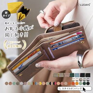 ＼累計8万個突破／財布 レディース 本革 二つ折り財布 札 小銭 同じ向き LIZDAYS リズデイズ コンパクト …