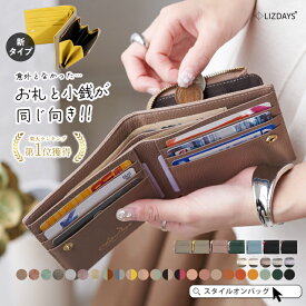 ＼累計8万個突破／財布 レディース 本革 二つ折り財布 札 小銭 同じ向き LIZDAYS リズデイズ コンパクト さいふ カードケース 小銭入れ 革 ミニサイズ バイカラー タッセル ギフト プレゼント L字ファスナー おしゃれ スタイルオンバッグ