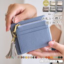【10％offクーポン】【24H限定25%OFF】二つ折り財布 レディース 本革 かわいい ファスナー 札 小銭 同じ向き 小さい L…