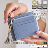 二つ折り財布 レディース 本革 かわいい ファスナー 札 小銭 同じ向き 小さい LIZDAYS リズデイズ ミニ財…