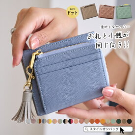 【10%offクーポン】二つ折り財布 レディース 本革 かわいい ファスナー 札 小銭 同じ向き 小さい LIZDAYS リズデイズ ミニ財布 コンパクト財布 カードケース 小銭入れ L字ファスナー 革 ミニサイズ バイカラー タッセルチャーム おしゃれ シンプル liz06