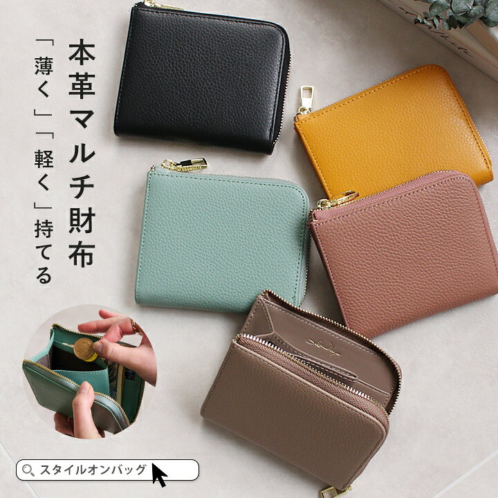 楽天市場】【300円offクーポン】財布 レディース 薄い L字ファスナー 
