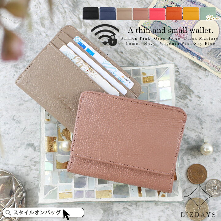 付与 最新型 小さい財布 キャッシュレスカードケース グレー パスケース