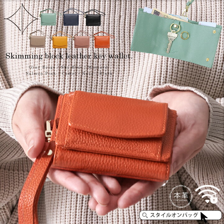総合福袋 最新型 小さい財布 キャッシュレスカードケース ブラウン パスケース 男