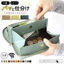 ＼29%OFFクーポン／長財布 レディース 本革 財布 大容量 機能的 使いやすい ラウンドファスナー カード入れ たくさん ボックス型 小銭入れ シンプル 大人 配色 バイカラー スキミング防止 RFID 保護 磁気防止 LIZDAYS リズデイズ