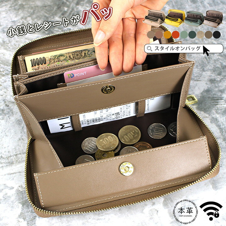 楽天市場】【300円offクーポン】LIZDAYS 本革 長財布 レディース 大 
