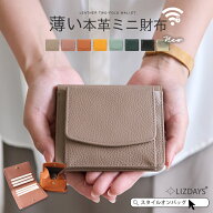 【99%offクーポン】【楽天2位】財布 レディース 二つ折り財布 本革 大容量 薄型 極薄 ミニウォレット 小…