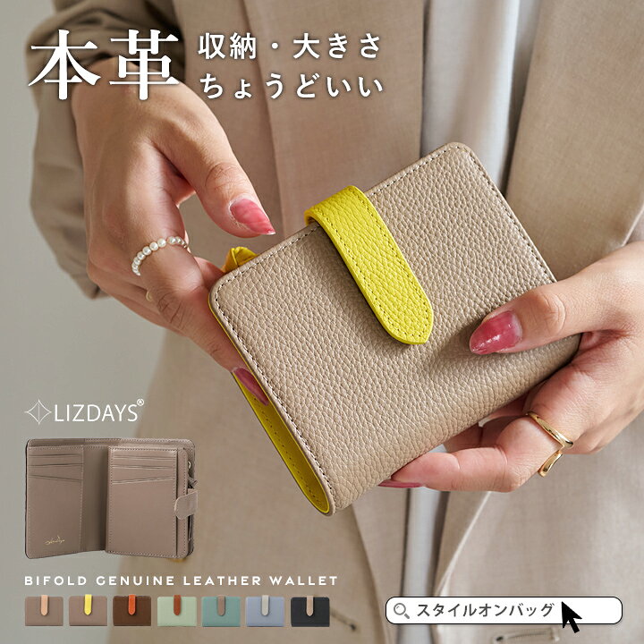 楽天市場】【10%offクーポン】【映画・ドラマ使用】LIZDAYS 財布 