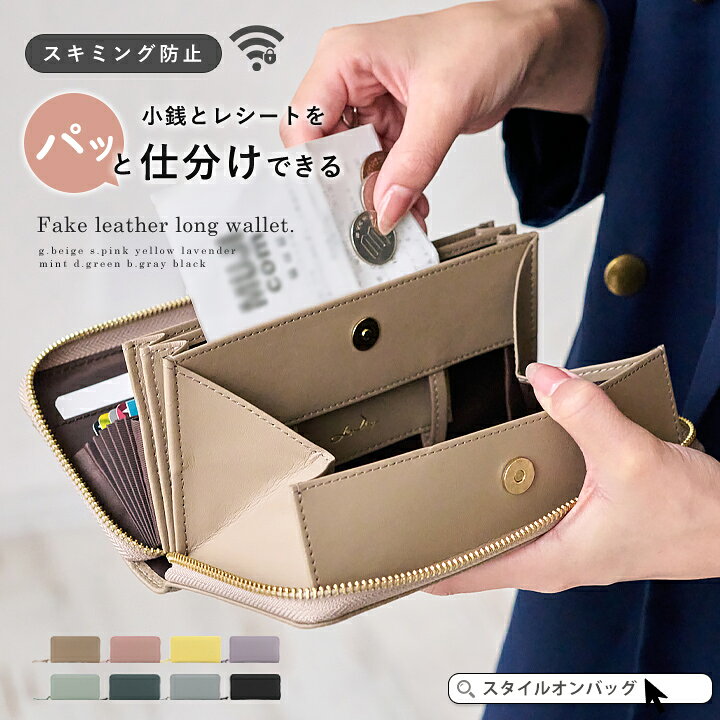 楽天市場】【300円offクーポン】長財布 レディース 大容量 財布 多機能 