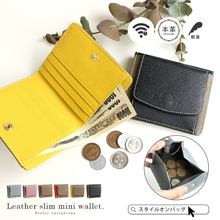 楽天市場】【10%offクーポン】ミニ財布 レディース 二つ折り財布 本革  