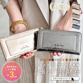 【10%offクーポン】【映画・ドラマ使用】＼楽天1位／財布 レディース 長財布 短い 薄い l字ファスナー 本革 小さい 財布 軽量 ラウンドファスナー 大容量 ブランド おしゃれ かわいい 大人 カード入れ コンパクト スリム LIZDAYS リズデイズ スタイルオンバッグ