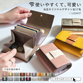 【クーポンで2228円】財布 レディース ミニ 本革 コンパクト 二つ折り財布 カードケース カード入れ ブランド じゃばら財布 小銭入れ お札が折れない ベルト付き RFID スキミング防止 ミニウォレット クレジットカード 大容量 おしゃれ かわいい LIZDAYS リズデイズ