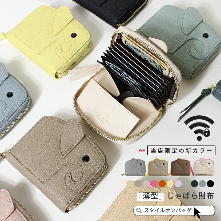 楽天市場】＼20%OFFクーポン／【楽天1位6冠獲得！】ミニ財布 