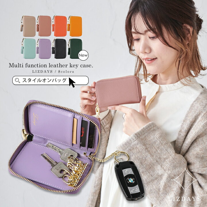 楽天市場】【10%offクーポン】【上質牛革 ・トップレザー使用】キー  